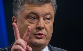 Порошенко ввел в действие секретное решение СНБО Украины