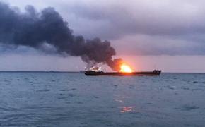 Открытое горение прекратилось на одном из танкеров в Черном море
