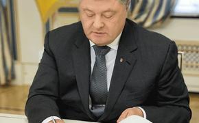 Порошенко разрешил Минобороны прямые покупки оружия из-за рубежа