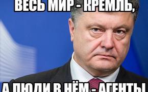 Весёлые картинки: украинцы смеются над своими политиками