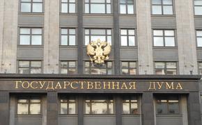 В Госдуме оценили приостановку участия России в Договоре о РСМД
