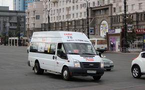 Жители Челябинска голосуют против маршруток