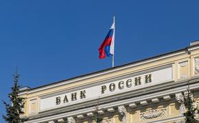 Центробанк РФ  сохранил ключевую ставку на уровне 7,75%