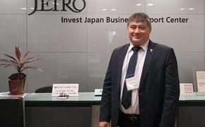 JETRO - штаб-квартира по развитию внешней торговли