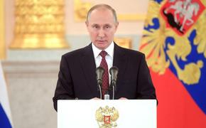 Путин поздравил военных и ветеранов ВС РФ с Днем защитника Отечества