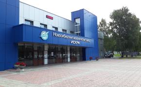Новосибирский завод "Искра" нарастит объемы реализации в 2019 году