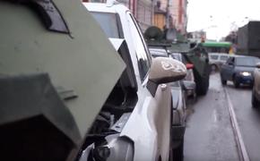 Видео: в центре Курска столкнулись два БТР и четыре легковых авто