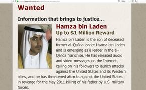 Госдеп платит миллион долларов за инфорацию о сыне Бен Ладена