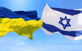 Украина и Израиль на грани скандала