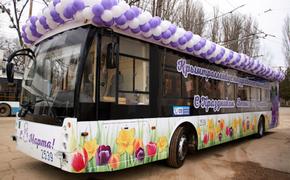 На маршруты крымской столицы вышел троллейбус, посвященный Женскому дню