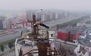 Не повторять. Россиянка показала танец на шесте на высоте 80 метров без страховки