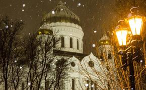 На Москву обрушился мокрый снег