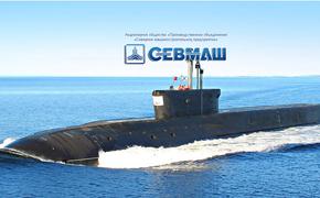 Шойгу проверяет строительство атомных подводных лодок
