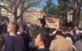 Видео: в Белграде проходят массовые акции протеста, люди требуют отставки Вучича