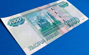 Рубль укрепился на открытии торгов 18 марта