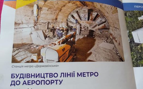 Порошенко в агитационных материалах выдал питерское метро за харьковское