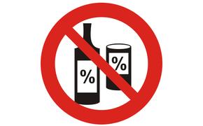 Минздрав хочет повысить возрастной ценз для продажи алкоголя