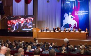 В Краснодаре состоится III Кубанский юридический форум