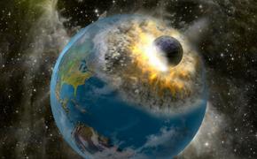 Космические страсти: когда уже будет конец света?