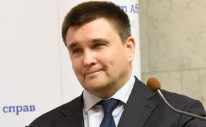 Климкин уверен в неизменности курса Украины в ЕС и НАТО с любым президентом
