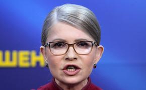 Тимошенко убеждена, что Порошенко и Зеленский не прекратят боевые действия в Донбассе