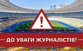 Дебаты Зеленского и Порошенко могут пройти в Киеве на стадионе "Олимпийский"