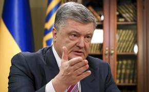 Порошенко потребовал «немедленно вернуть» военные катера и буксир,  задержанные после провокации в Керчи