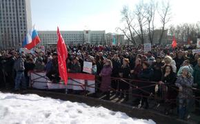 В Архангельске 10 тысячи человек вышли на несанкционированный митинг