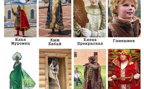 Героев сказок и былин пригласят на фестиваль в Челябинскую область