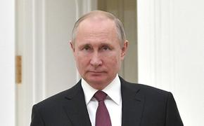 Стало известно, сколько Владимир Путин заработал в 2018 году