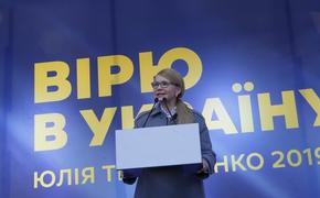 Юлия Тимошенко рассказала, кто победит на  выборах