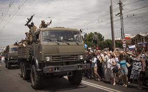 Определена вероятная причина остановки наступления сил ДНР на Мариуполь в 2014-м