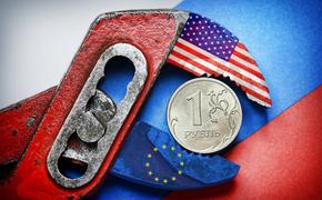 Отмена антироссийских санкций – новая задача для Евросоюза