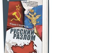 Прямая речь