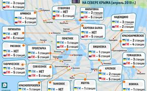 В Крыму нашлось украинское радио