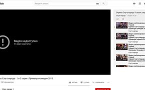 Зеленский запретил "Слугу народа" в России и нечаянно признал Крым российским?