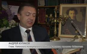 Подозреваемого в убийстве экс-главу Раменского проверили на полиграфе