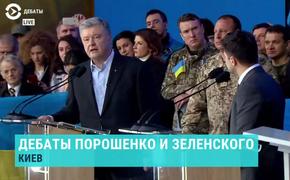 Порошенко обвинили в провокации за плагиат Зеленского