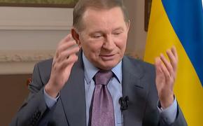 Кучма ответил Порошенко: блокады Донбасса нет