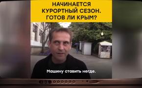 Украинское ТВ уличило во лжи само себя в фейке про Крым