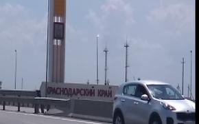 Из Москвы в Крым — что нужно знать водителю при поездке по Краснодарскому краю