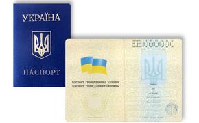 ФСБ объяснила почему перестала пускать граждан Украины