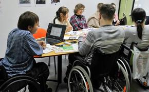 В Хабаровском крае профобразование получают более тысячи инвалидов