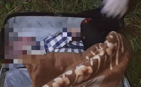 На Украине нашли в чемодане задохнувшегося двухлетнего малыша