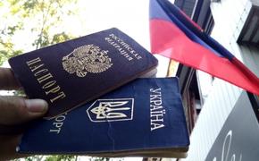 Жители Донбасса не могут получить российский паспорт - слишком дорого