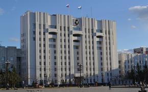 В Хабаровском крае завершилось реформирование правительства