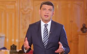 Премьер-министр Украины опубликовал прощальное видео