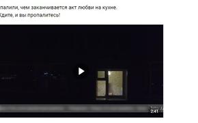 В сети появились видео интимной жизни людей, снятые с квадрокоптера в Казани