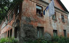 Хабаровские чиновники скрывают правду об аварийном жилье