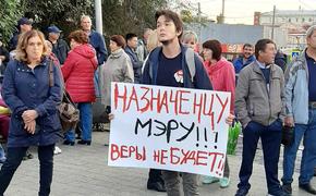 Митинг с концертом и непонятными целями